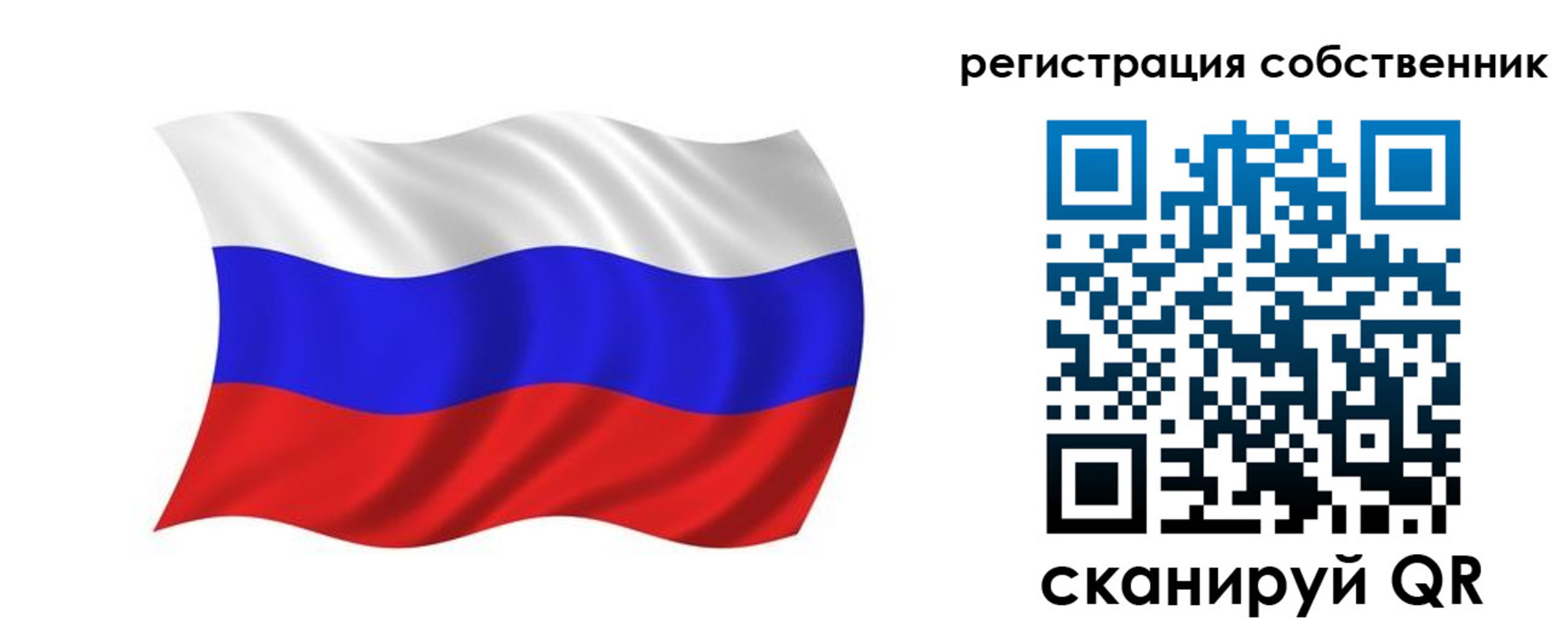 прописка паспорт в Миассе