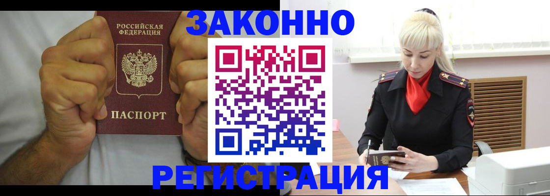 регистрация для школы в Миассе